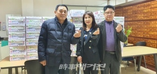 전주사랑요양병원, 사회복지시설에 이웃돕기 후원품 전달