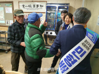 민형배 더불어민주당 광주 광산구을 국회의원 예비후보, 더불어락 노인복지관 방문...걸언(乞言)하겠다