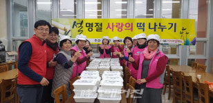 신안군, 임자면 자원봉사자회 & KT 설명절 맞아 온정 나눠