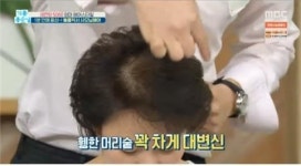 1분만에 사모님 헤어로 변신…MBC 기분 좋은 날에 소개된 헤드스파7 볼륨픽서