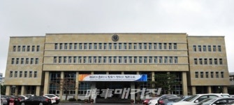 도교육청, 2020. 3. 1.자 제주특별자치도교육공무원(교사) 정기 인사 예고