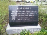 4.19민주혁명회차류자판기사업부 | 한국 민주주의의 뿌리, 전라북도의 4‧19혁명을 알리자