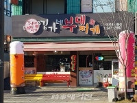 전주 우아1동 첫마중길 상생협의회, 월세인하 착한 건물주 화제
