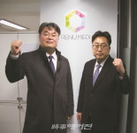 다단계업계의 강소기업, ㈜리뉴메디 성장률 1위 비결은