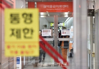 욕설 파문, 이국종 교수·아주대병원 갈등 표면화