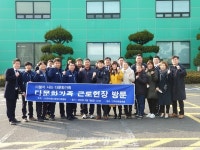 더불어민주당 전북도당 다문화 노동자 처우개선 위한 기업체 간담회 개최