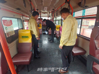 광양시, 시내버스 등 대중교통시설 소독 강화