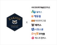오프라인 공간 잡아라 작심독서실, 교육 업체 제휴 러브콜 쇄도