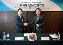 미소트리, 유니젠바이오와 암진단키트 아시아 독점판매 계약