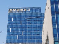 광주지방고용노동청 이래도 되나(1)