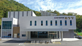 광양시립영세공원 현대화된 장사시설 확충 운영