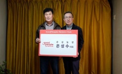 은성농장 은성수 대표, 국제구호개발 NGO 굿피플 아너스 클럽 가입