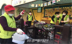 광주광역시 동구, 산수1동 코로나19 관내 어린이집 방역활동