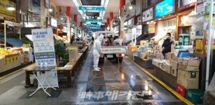 서귀포시, 서귀포 전통시장 방역 및 손소독제 배부