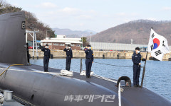 해군잠수함사령부.  윤봉길(SS-077)함 3·1운동의 의미를 되새기며 영해 수호 의지를 다지다!
