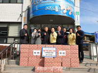 광양 광영동 주민자치위원, 나눔으로 따뜻한 이웃사랑 실천