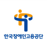 한국장애인고용공단, 코로나19 관련 직업재활시설 저임금 근로장애인 전환지원사업 참여자 지원