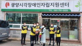 광양시 중마동 주민자치위원회, 나눔 봉사활동 가져