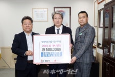 정읍시청 자치단체 공무직노동조합, 코로나 19 극복 온정 손길