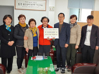 신안 임자면 전장포 새마을부녀회, 코로나19 특별모금 200만원 기탁