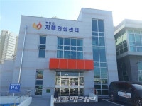 부안군 치매안심센터, 노인실종 예방 배회감지기 무상 보급
