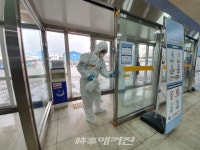 일제 방역소독 첫 날…콜센터 등 1만9,330개소 참여