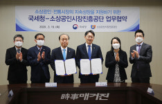 소상공인시장진흥공단-국세청, 업무협약 체결