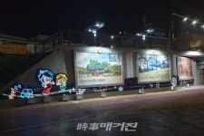 [기획] 정읍시, 시민 중심 행정으로 모두가 安全하고 편리한 정읍 건설 박차