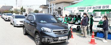 전주시, 농산물 판매도 드라이브 스루