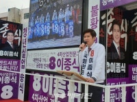 성내천의 송파병 상춘유세 이모저모