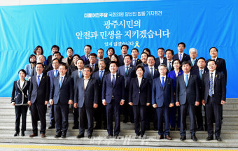 더불어민주당 광주광역시당 21대 총선 당선인 기자회견