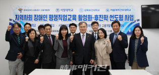 한국장애인고용공단, 장애인 평생직업교육을 위해 앞장서다