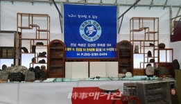 전남 곡성군, 농지 불법 개발행위 뒷짐(1)