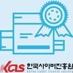 한국사이버진흥원 경비지도사·품질환경산업기사·품질환경기사 등 국비지원 온라인 수강생 모집