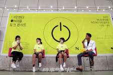 광주광역시 광산구, 야호센터서 온 마을 토크 콘서트 개최
