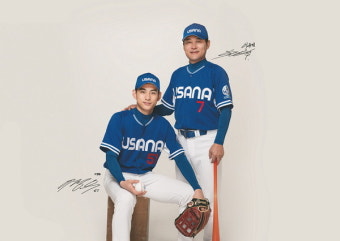 유사나, '이종범-이정후 부자' 2년 연속 공식 모델 선정