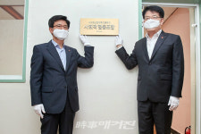 서귀포산과고, 도내 최초 학교협동조합 현판식 개최