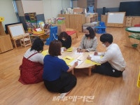 서귀포시특수교육지원센터, 2020년 특수교육대상 영‧유아 지원 서비스 실시