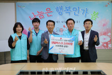 (재)광양시사랑나눔복지재단, 국민건강보험공단 광양구례지사 덴탈마스크 2,000장 기탁
