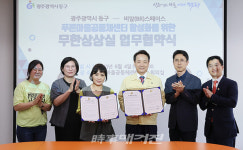 광주 동구청, 무한상상실에서는 상상이 현실이 된다