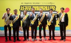 JDC-서귀포매일올레시장-제주신화월드, 『서귀포매일올레시장 스탬프로드』 프로그램 운영