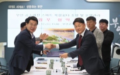 천일염 생산단지, 곰소 염전 스마트 복합쉼터 추진 본격화