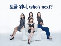 YBM 토플학원 강남센터, 위너토플 영역별 '관리형 완전학습' 커리큘럼 완성