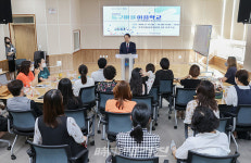 광주광역시 동구청, 2020 마을활동가 양성교육 성료