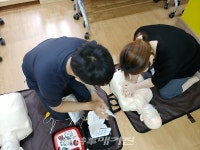 서귀포학생문화원, 서귀포시 관내 초등학교 교직원  대상 응급처치교육 운영