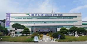 목포시, 7월 3일부터 자동차 종합검사로 전환