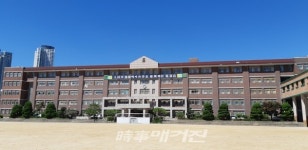 연수고등학교, 코로나19 방역 OK...원격·등교 수업 OK
