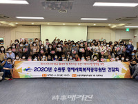 광주광역시 광산구 수완동 명예복지공무원단, 복지사각지대 해소 나서
