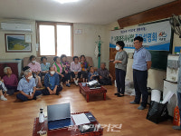 곡성군, 곡성 구원지구 지적재조사 측량 결과 주민설명회 개최