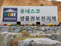 신안군관광협의회자은둔농수특산물판매장 | 신안군, 상반기 농특산물 품질보증 14개 업체 17개 품목 선정』